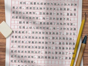 妈妈说只要爸爸不在家就可以，为什么妈妈会这样说？有哪些解决办法？