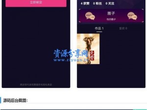 抖抈 app 免费，真的假的？为何能免费使用？