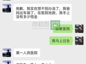 乱炖大家庭：为什么家庭成员总是争吵不休？如何解决？