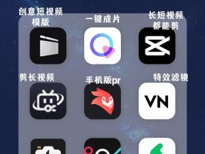 年轻人喜欢的短视频 APP 推荐：为什么年轻人都爱用它？