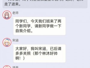 校园绑定 jy 收集系统白清素为什么突然爆火？