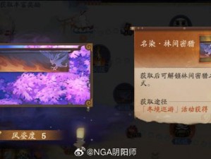 阴阳师冬境巡游活动奖励大揭秘快来看看你能拿到哪些惊喜