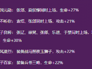 全民无双：张郃获取攻略——技能解析与获取途径