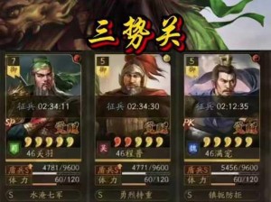 《三国志战棋版》关羽战法搭配攻略：如何最大化关二爷的战斗力