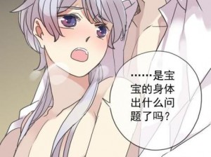 差差漫画阅读页面登录入口【如何找到差差漫画阅读页面登录入口？】