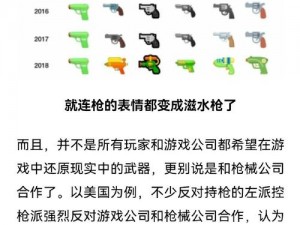 两枪一洞玩法介绍、两枪一洞玩法规则是什么？