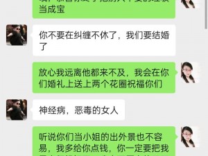 被讨厌上司侵犯 10 天的女人，为何不反抗？怎样做才能摆脱困境？