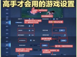 2023《王者荣耀》关键词活动攻略：赢在技巧与策略