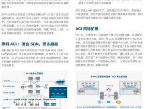 精英v2游戏解析与解决方案探讨：SniperEliteV2解决指南