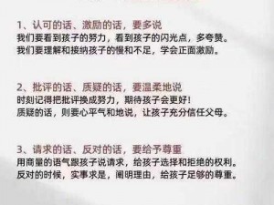 根据实事信息，教你完成耻辱无责任第一个任务