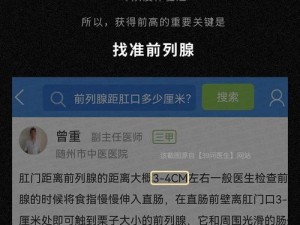 为什么 J8 又粗又硬又大又爽又长网站能让你如此满足？