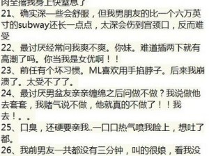 男男之间如何引用才能避免尴尬？