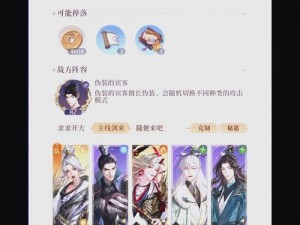 《进击吧三国武将攻略：紫将获取指南》