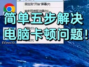 重力反转笔记本卡顿解决办法大揭秘