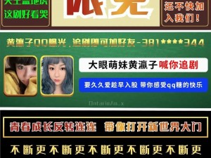 亚洲成色 7777777 久久：为什么它如此受欢迎？如何找到最新资源？怎样解决播放问题？