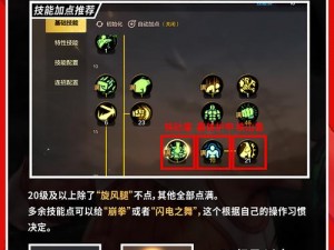 神武 2 手游盘丝如何在 PVP 中展现技巧并晋升竞技场段位