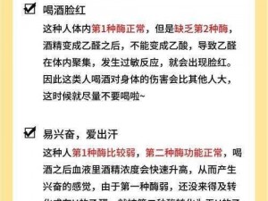 91 酒色是什么？为什么它能让人欲罢不能？如何避免沉迷其中？或91 酒色有何危害？怎样才能戒掉它？