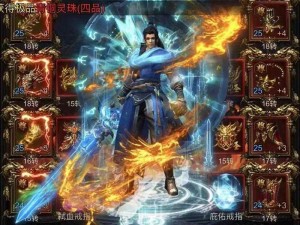 热血传奇手机版：获取师徒称号的攻略大全