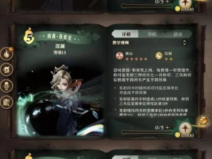 哈利波特魔法觉醒城堡探秘：闪闪发光的物品位置大揭秘