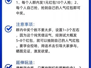 列王的纷争红包玩法大揭秘