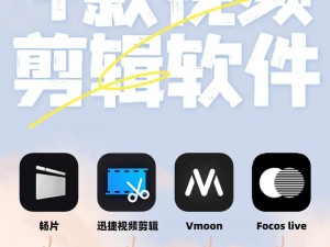 成品短视频 app 软件大全版哪个好？如何找到适合自己的？