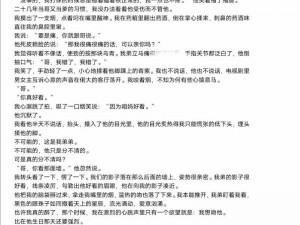 双男主骨科文为什么如此受欢迎？