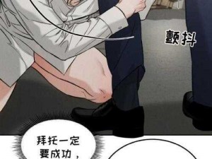 为什么严选漫画免费漫画在线看漫画入口这么难找？怎样才能找到真正的免费漫画在线看漫画入口？