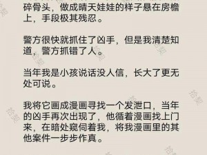 为什么公艳情短篇小说如此受欢迎？如何才能写出吸引人的公艳情短篇小说？公艳情短篇小说有哪些创作技巧？