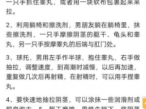 男人的又粗又长又硬有办法吗？为什么我的尺寸不如别人？如何提升性能力？