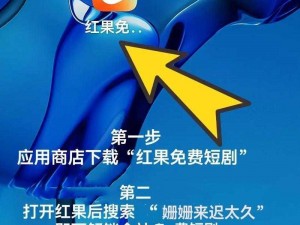 为什么找不到免费观看国产短视频的方法？