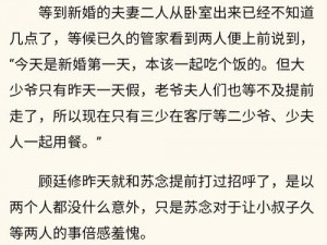 为什么周家日常总是 3pH？如何解决？