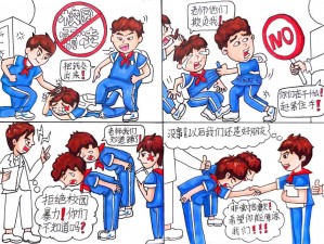 男生被男生做的漫画 男生被男生做的漫画：他被校园暴力了