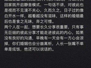 两口子交换真实刺激过程是一种怎样的体验？为什么越来越多夫妻选择这种方式？