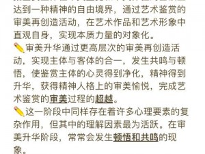 顶级人文艺术究竟有何魅力？带你一探究竟