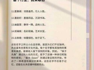 香艳小店为何能吸引众多顾客？它有何独特之处？