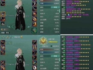 想在《九阳神功：先行版》PS4 中称霸？看月魔女孙月玮的出装推荐就够了