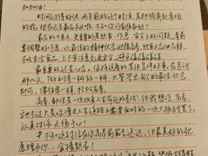 姐姐说高考前给我一次,姐姐说高考前给我一次特别的体验