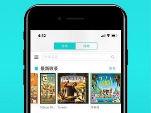 草莓 app 下载安装后为何能无限看丝瓜 ios 免费内容？