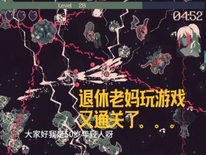 《黎明前 20 分钟：快速通关攻略》