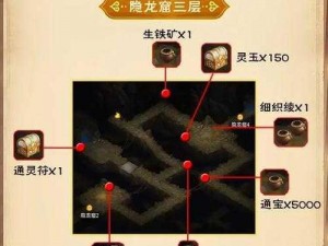 仙剑奇侠传 7 更新失败怎么办？看这里，教你几招轻松解决