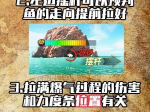 射雕手游钓鱼攻略：轻松掌握操作方法，畅享钓鱼乐趣