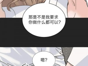 为什么看漫画还要花钱？车车漫画免费看，不香吗？