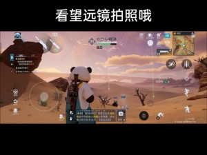 星球重启：面对蓝蚀巨人，这些打法技巧你必须掌握