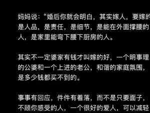 成功开导老婆接受别的男人_成功开导老婆接受别的男人，我是怎么做到的？