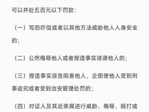 hlw 黑料热点事件为何从不打码？如何保护个人隐私？有哪些解决办法？