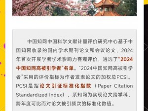 学网为什么能吸引众多读者？