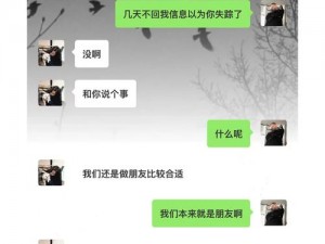 妹妹说家里没人，我们做吧？这种情况如何是好？