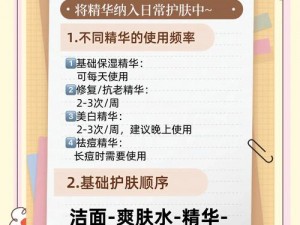 如何在精华区对比中找到最适合自己的内容？