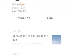 么么哒资源影视在线观看：为何不能流畅播放？有何解决方法？