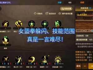 DNF单机版8.9修改器：游戏功能深度解析与实用修改技巧探讨